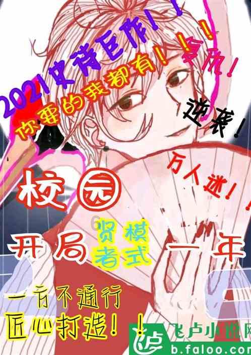 方舟生存进化