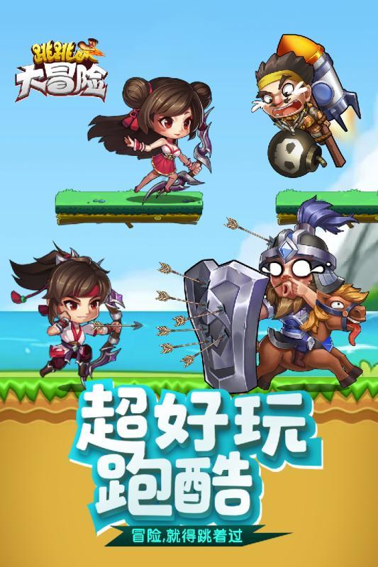 小小棒球赛